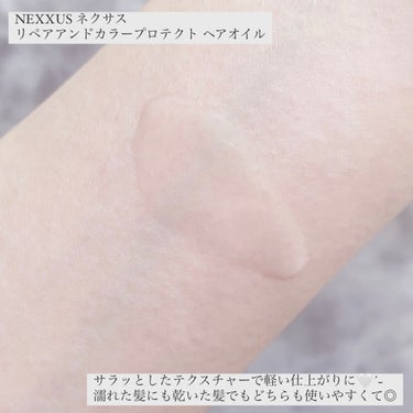 NEXXUS(ネクサス) リペアアンドカラープロテクト ヘアオイルのクチコミ「
ネクサスさまからいただきました🫧𓂃 ˊ˗

\\ 2024年3月25日発売 //
NEXXU.....」（3枚目）