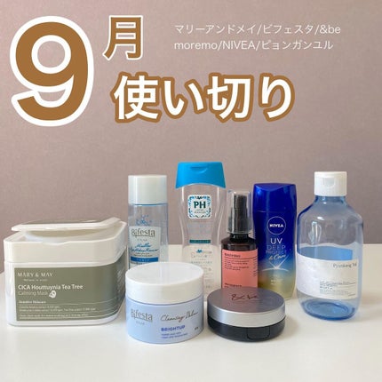 &be クッションファンデーション/&be/クッションファンデーションを使ったクチコミ(1枚目)