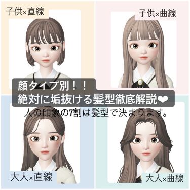 オイルトリートメント Exヘアオイル ルシードエルを使った口コミ 顔タイプ別 絶対に垢抜ける髪型 顔の印 By とうふ 乾燥肌 10代後半 Lips