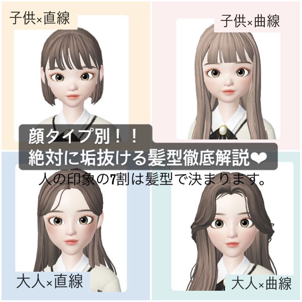 オイルトリートメント #EXヘアオイル/ルシードエル/ヘアオイルを使ったクチコミ（1枚目）