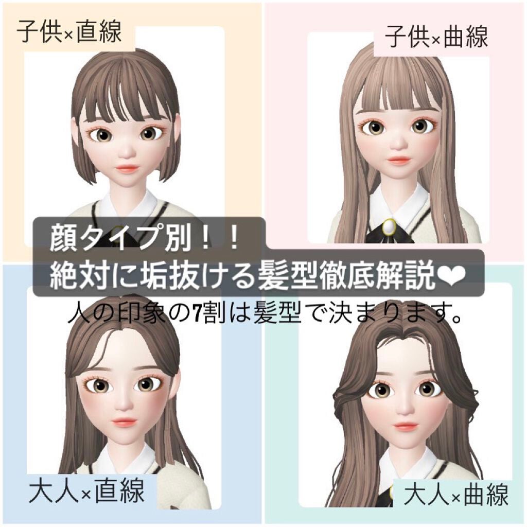 オイルトリートメント #EXヘアオイル/ルシードエル/ヘアオイルを使ったクチコミ(1枚目)