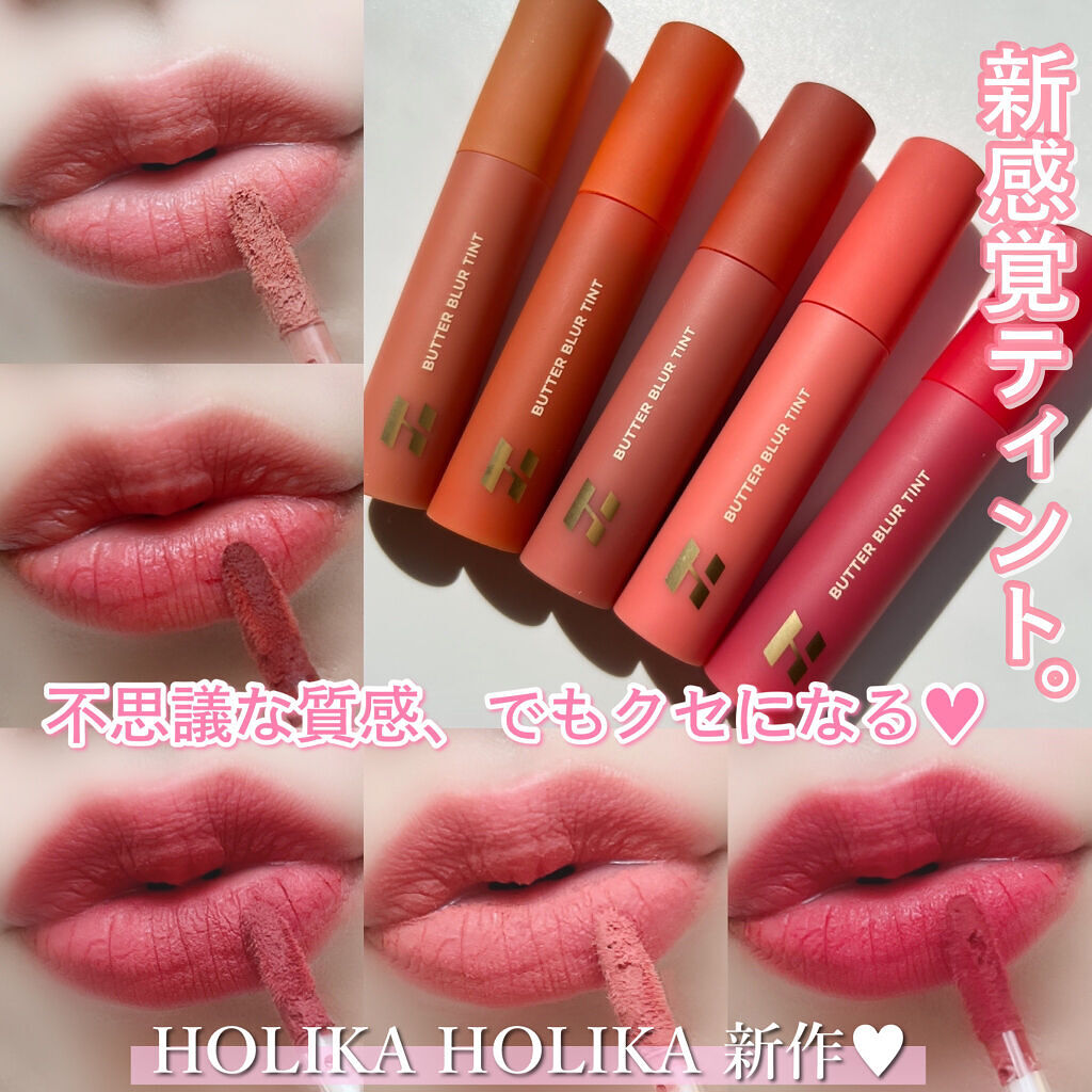 リップケア バーム/キュレル/リップバームを使ったクチコミ（1枚目）