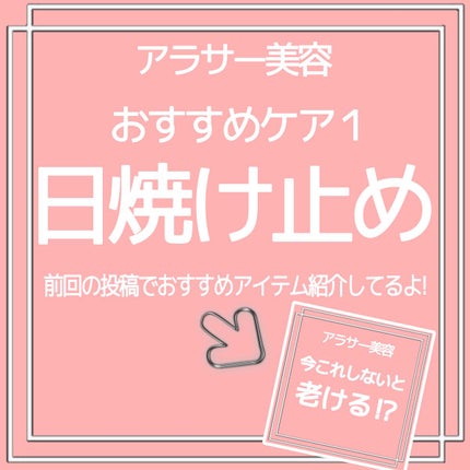 インフィニティパーフェクトプロテクションUV/インフィニティ/化粧下地を使ったクチコミ(6枚目)