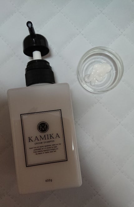 黒髪クリームシャンプー/KAMIKA/シャンプー・コンディショナーを使ったクチコミ(1枚目)
