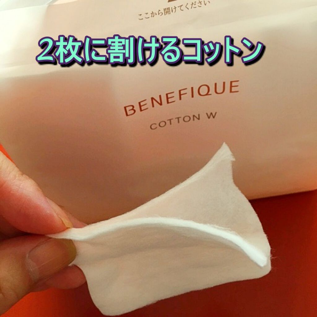 コットン W N/BENEFIQUE/コットンを使ったクチコミ（3枚目）