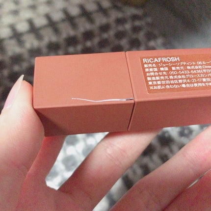ジューシーリブティント/RICAFROSH/リップティントを使ったクチコミ(7枚目)