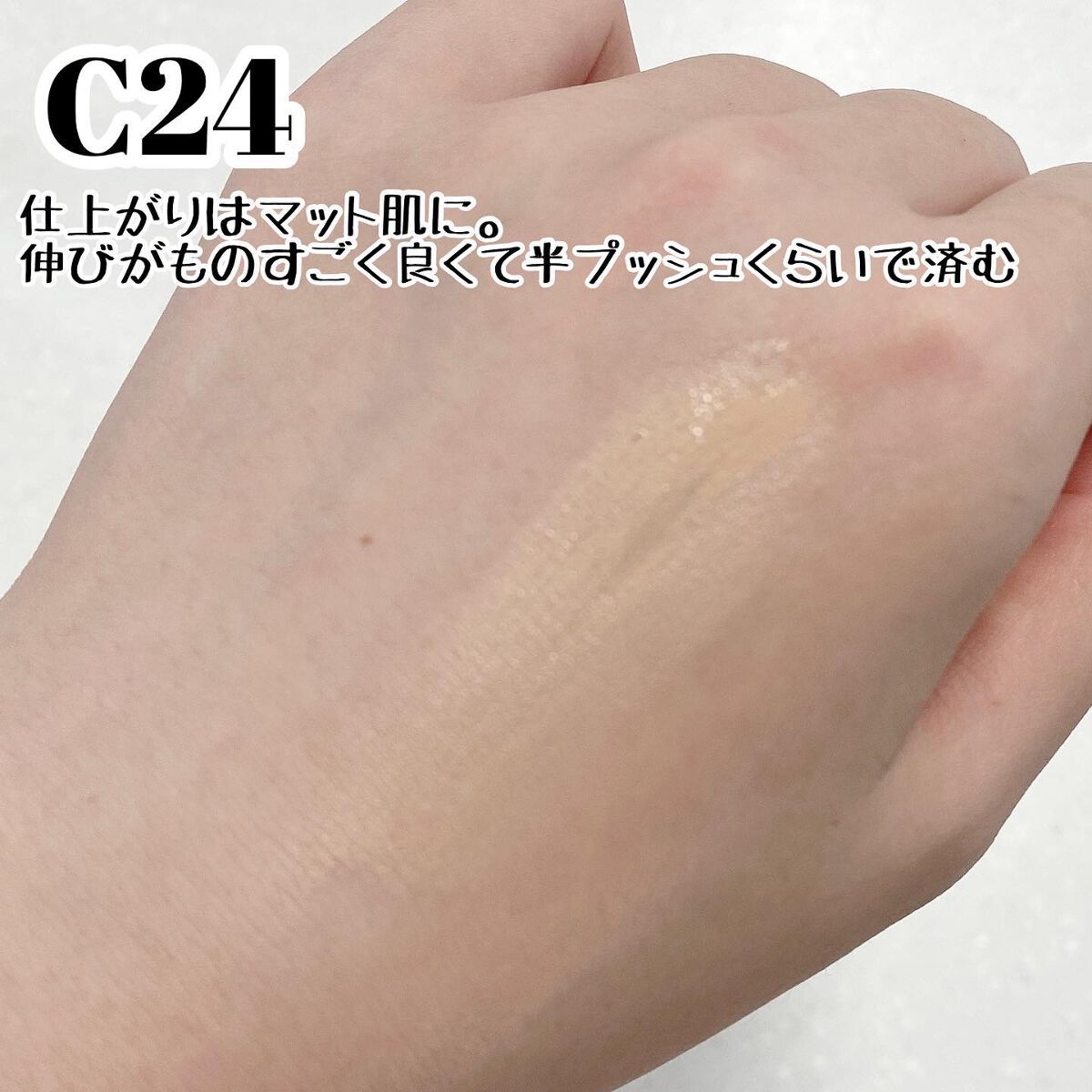 ゼン ウェア フルイド/DECORTÉ/リキッドファンデーションを使ったクチコミ（2枚目）