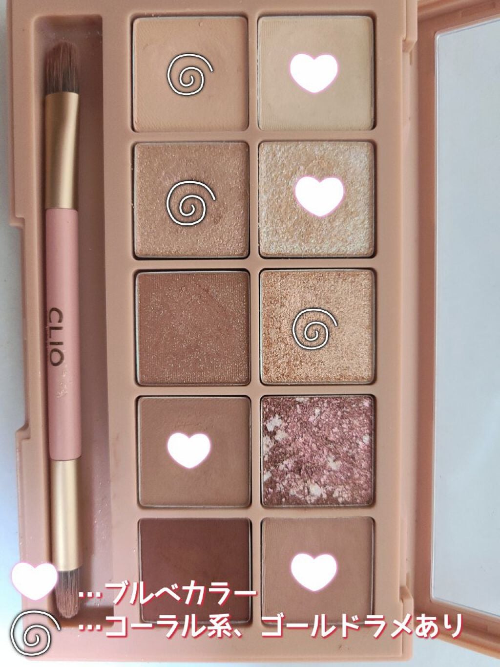プロ アイ パレット/CLIO/アイシャドウパレットを使ったクチコミ(2枚目)
