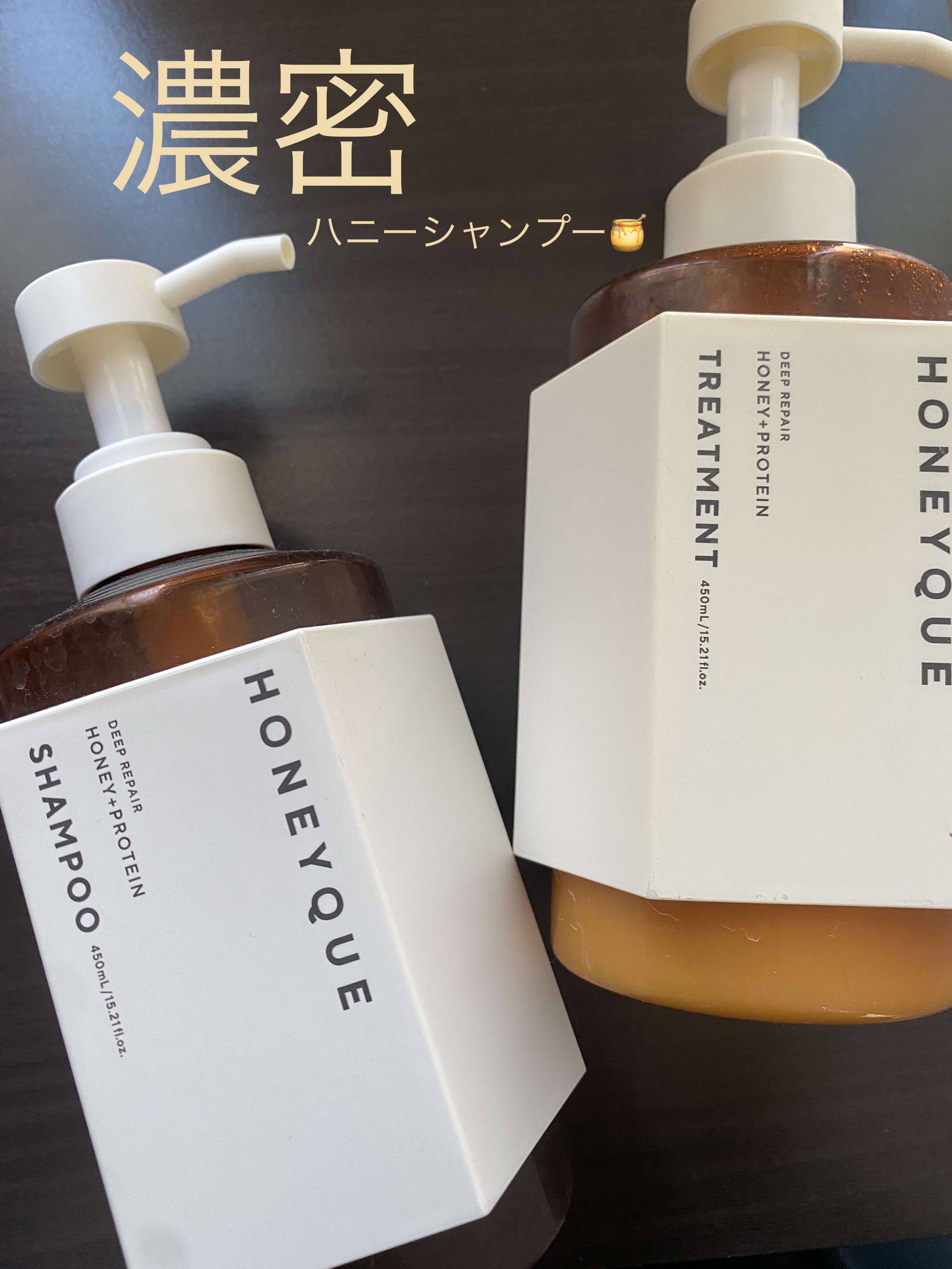 ディープリペア シャンプー モイスト／ヘアトリートメント モイスト/ハニーク/市販シャンプーを使ったクチコミ（1枚目）