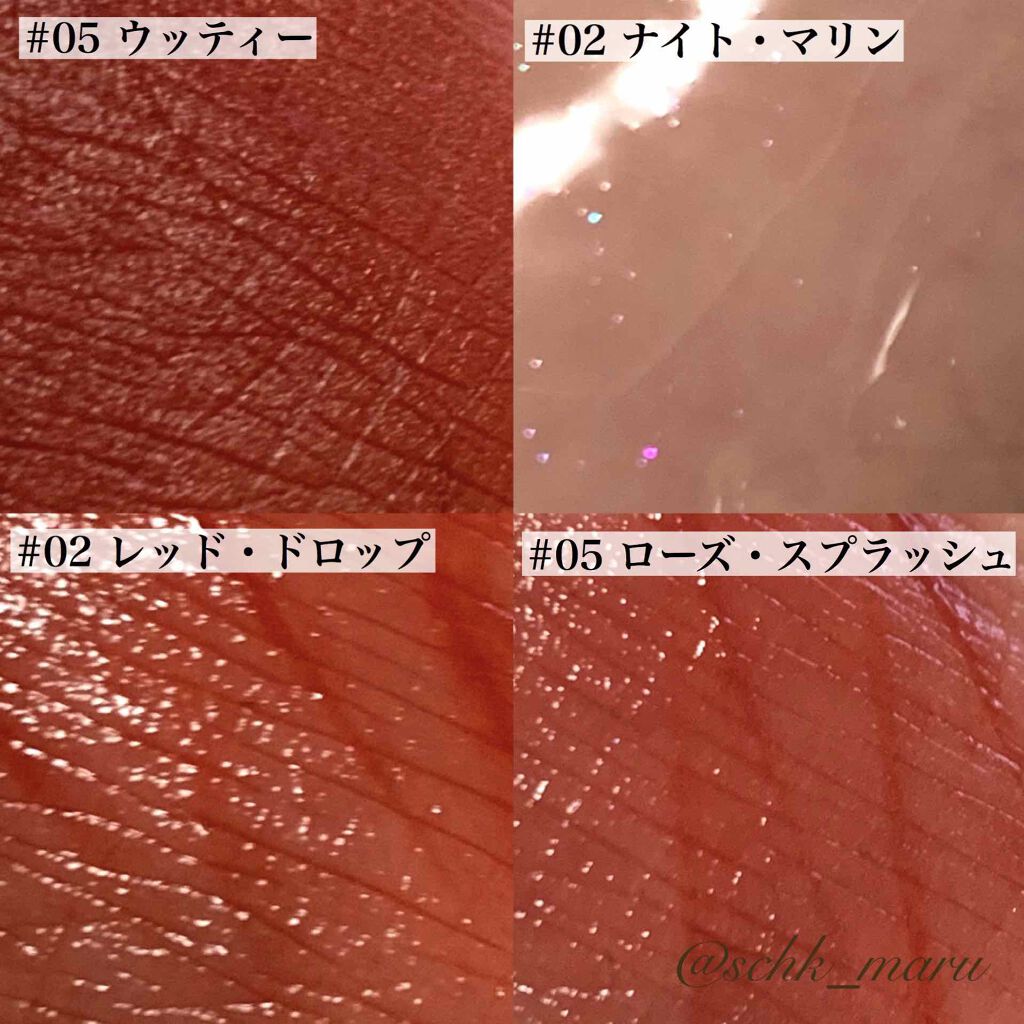 ゼロベルベットティント/rom&nd/リップティントを使ったクチコミ(2枚目)