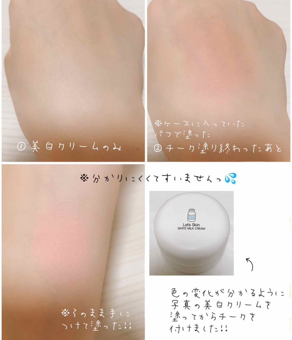 ラブリー クッキー ブラッシャー/ETUDE/パウダーチークを使ったクチコミ(2枚目)