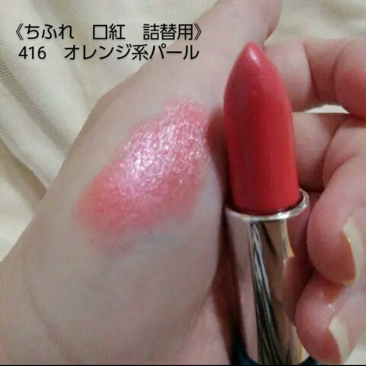 リップ&チーク ジェル/キャンメイク/ジェル・クリームチークを使ったクチコミ(1枚目)