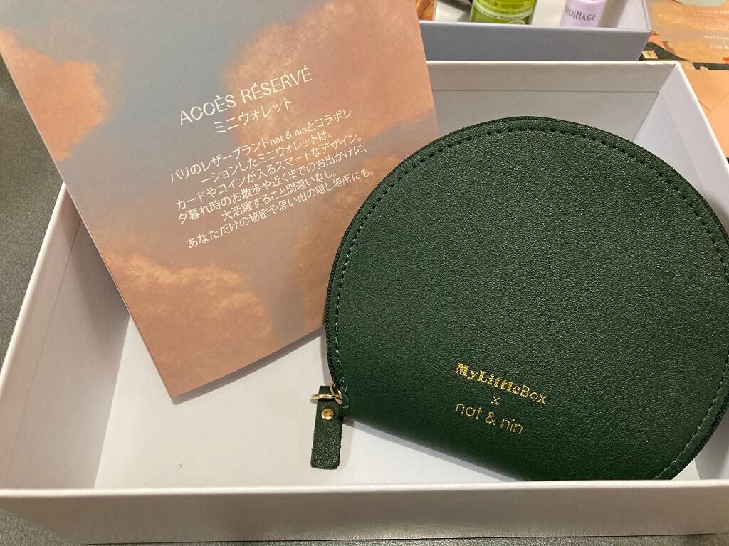 My Little Box/My Little Box/その他キットセットを使ったクチコミ(5枚目)