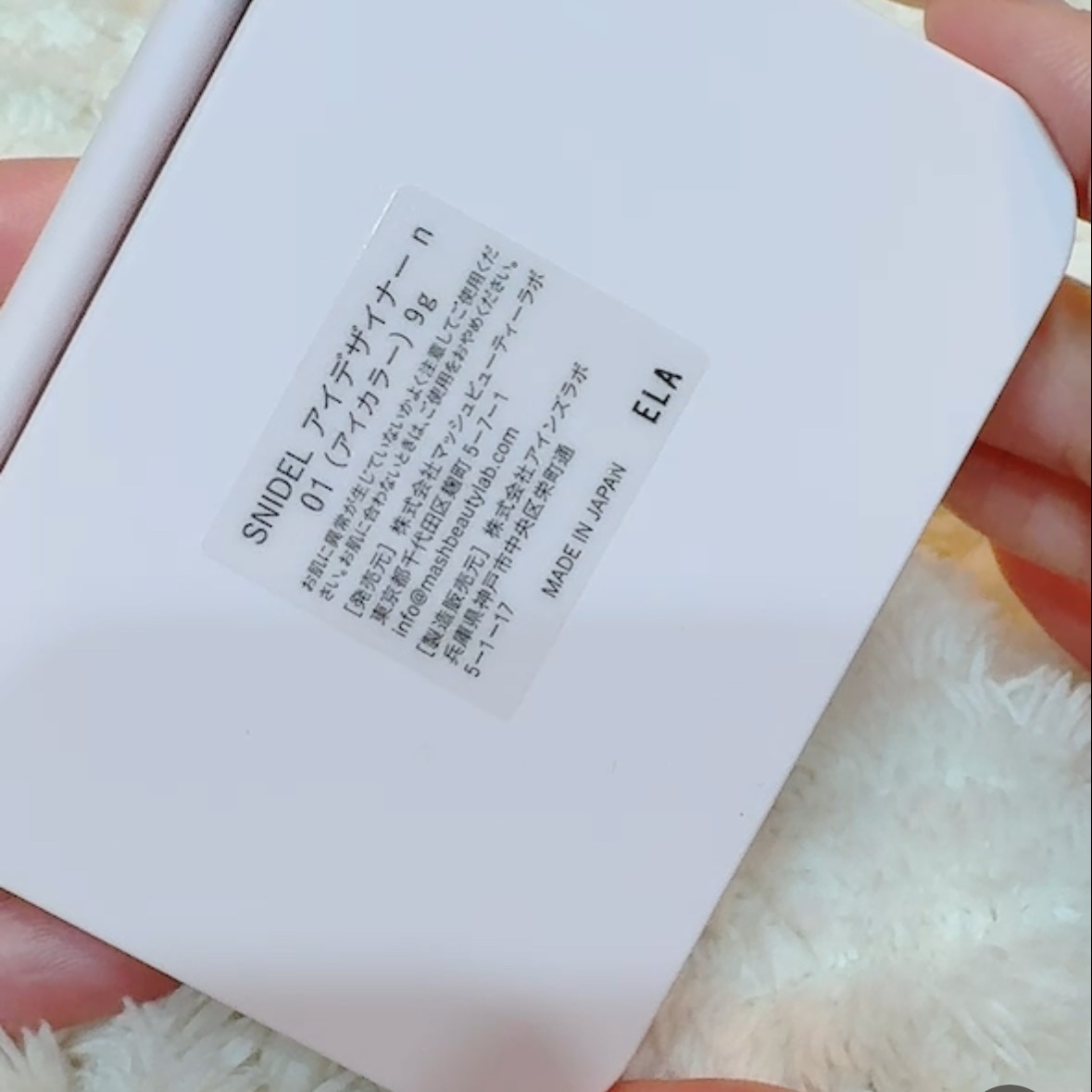 アイデザイナー n/SNIDEL BEAUTY/アイシャドウパレットを使ったクチコミ（3枚目）