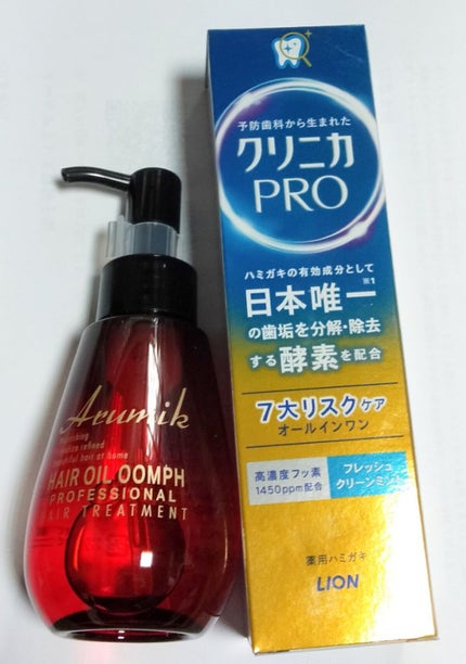 アルミック ヘアオイル/ABL/ヘアオイルを使ったクチコミ(1枚目)