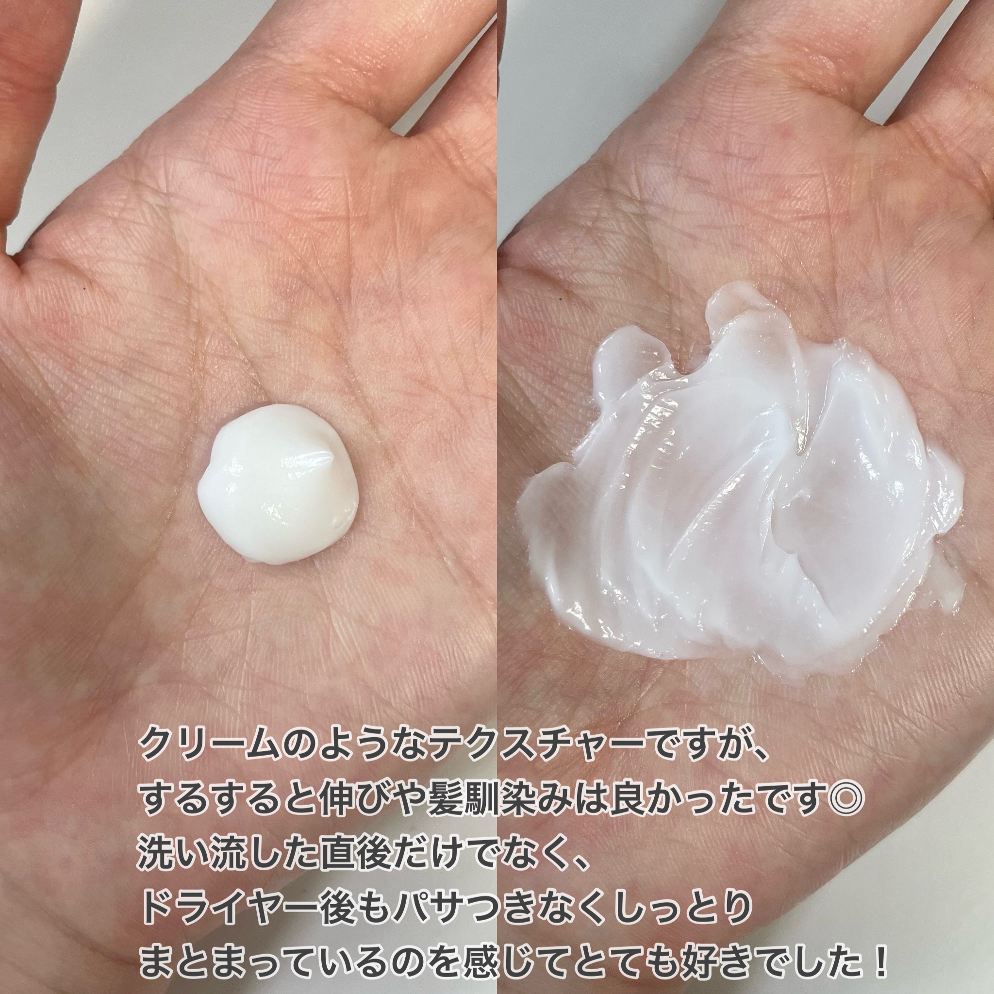 ギュットコルセットヘアマスク/Ｇｙｕｔｔｏ/ヘアマスク・ヘアパックを使ったクチコミ（3枚目）