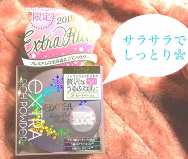 2019年のもあったのですが、サイズが大きくて⋯。
小さめのがPLAZAで売っていたので試しに購入しました。(自分に合わなかったことを思うと怖いので⋯。)


使ってみて⋯
思ってた以上に白かったです。