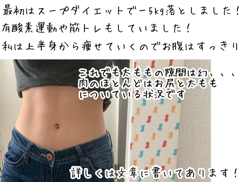 プレミアム ピュア オートミール/ニッショク/オートミールを使ったクチコミ（3枚目）