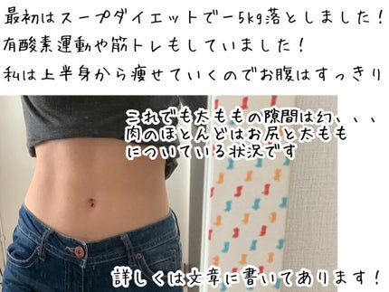 スキムミルク/森永/ドリンクを使ったクチコミ(3枚目)