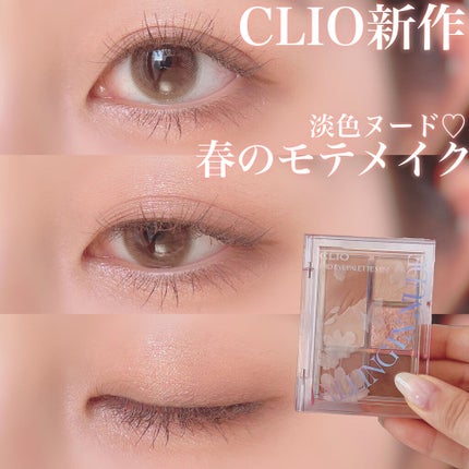 MD インスパイアロングラッシュ カーリングマスカラ/mude/マスカラを使ったクチコミ(1枚目)