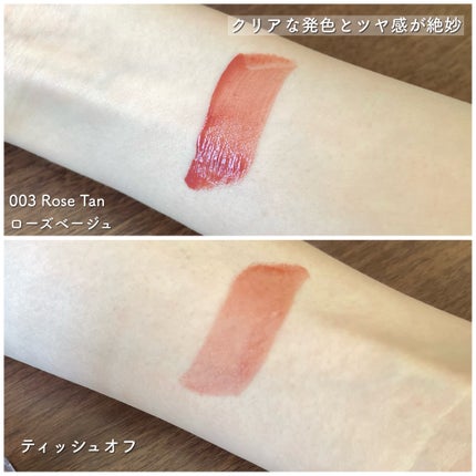 アディクション リップ セラム ティント/ADDICTION/リップティントを使ったクチコミ(4枚目)