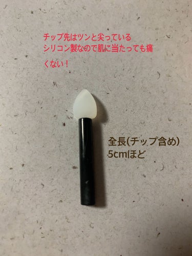 ま on LIPS 「✔︎︎︎︎ビー・エヌシリコンアイシャドウチップ(10本入り)¥..」（2枚目）