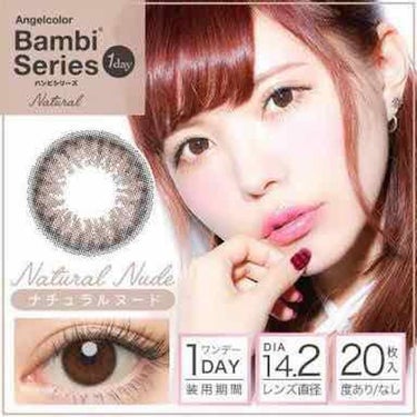 Angelcolor Bambi Series Vintage 1day/AngelColor/ワンデー（１DAY）カラコンを使ったクチコミ（1枚目）