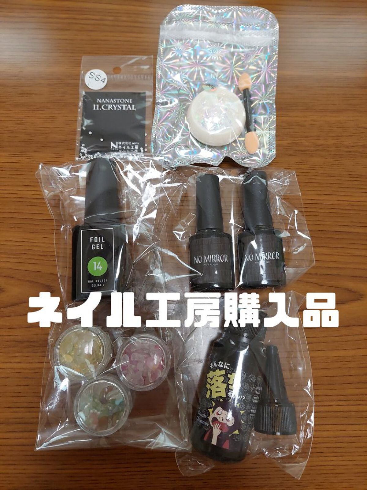 そんなに落ちるん!?/ネイル工房/ネイル用品を使ったクチコミ(1枚目)