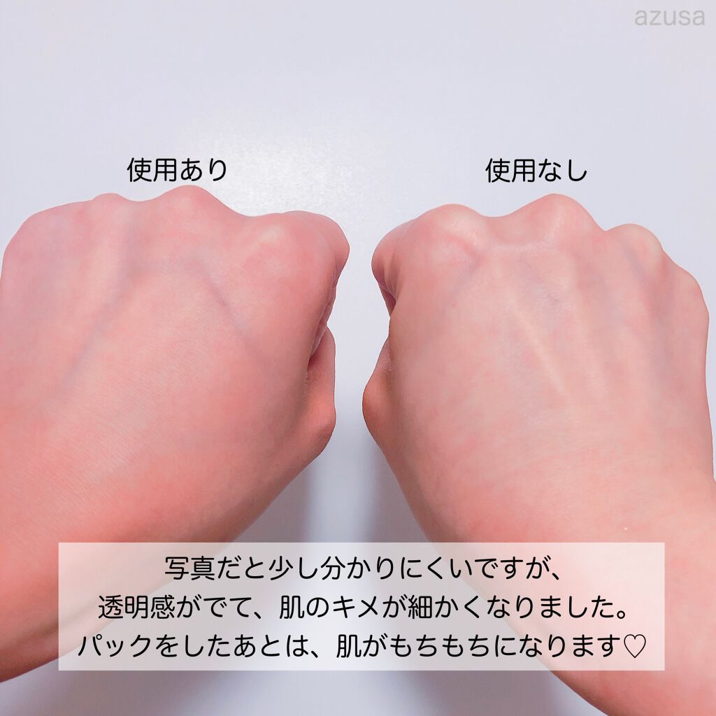 ピンククレイパック/CLAYGE/洗い流すパック・マスクを使ったクチコミ（3枚目）