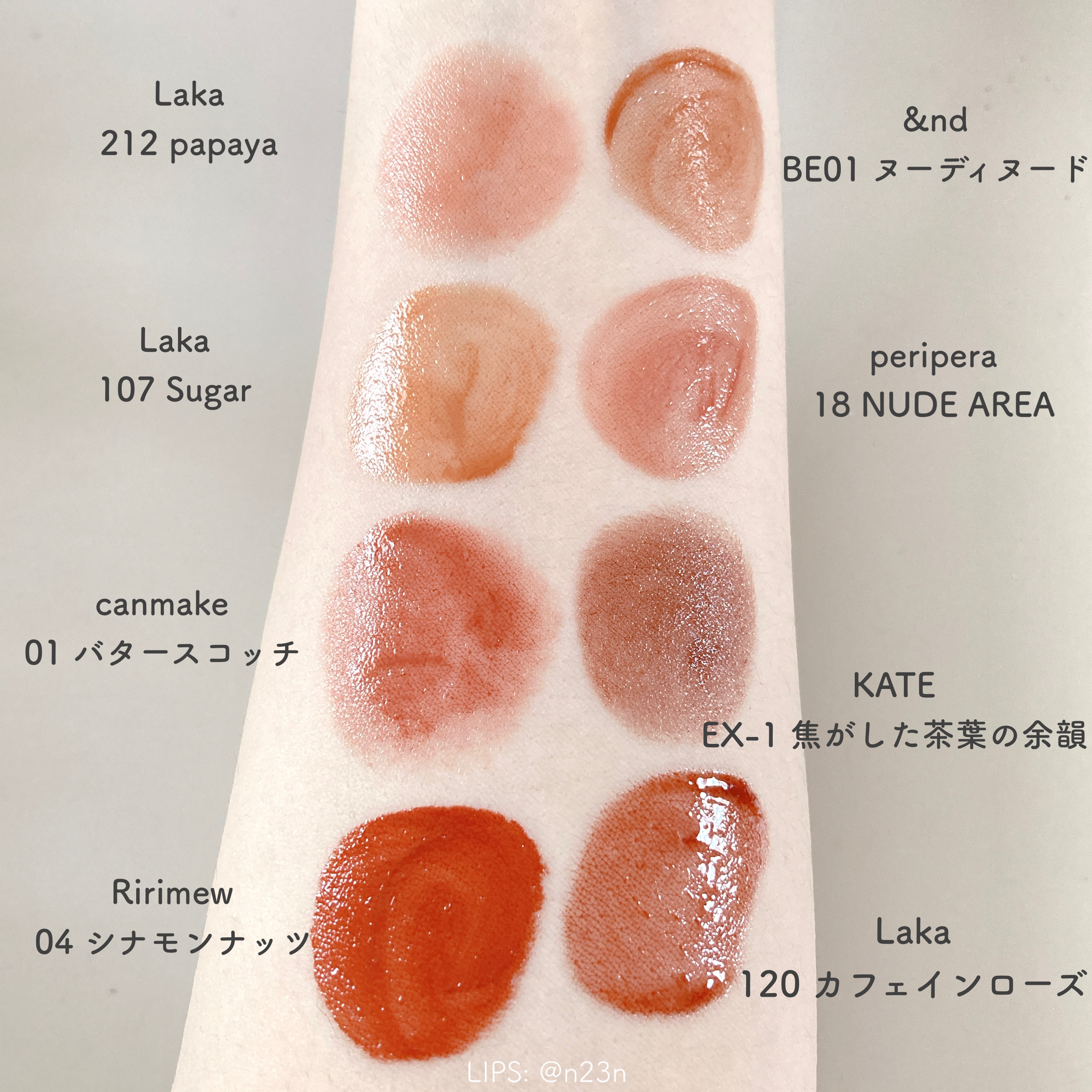 ロムアンド ラカ リップモンスター ヴィセ リップ類まとめ売り