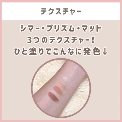 インザミラーアイパレット/Ririmew/アイシャドウパレットを使ったクチコミ(3枚目)