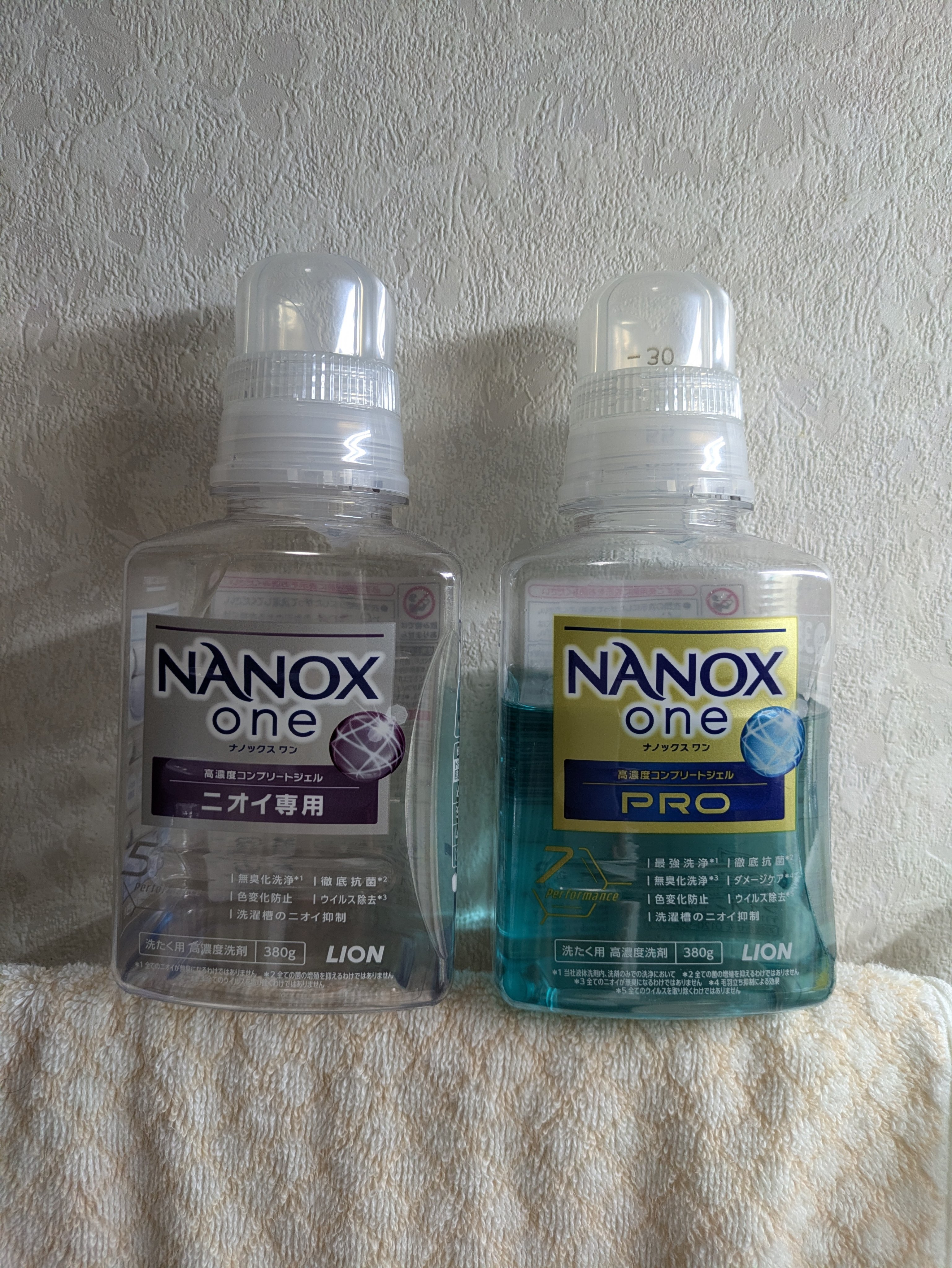 トップ スーパーNANOX ニオイ専用/トップ/洗濯洗剤を使ったクチコミ（1枚目）