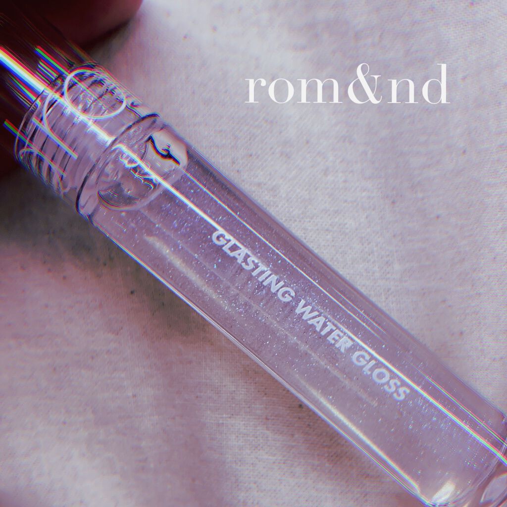 グラスティングウォーターグロス/rom&nd/リップグロスを使ったクチコミ（1枚目）
