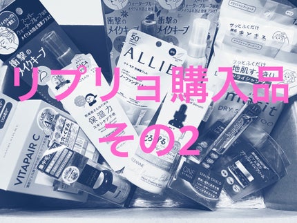 ビタペアC 集中美容液スペシャルセット/ネイチャーリパブリック/美容液を使ったクチコミ(1枚目)