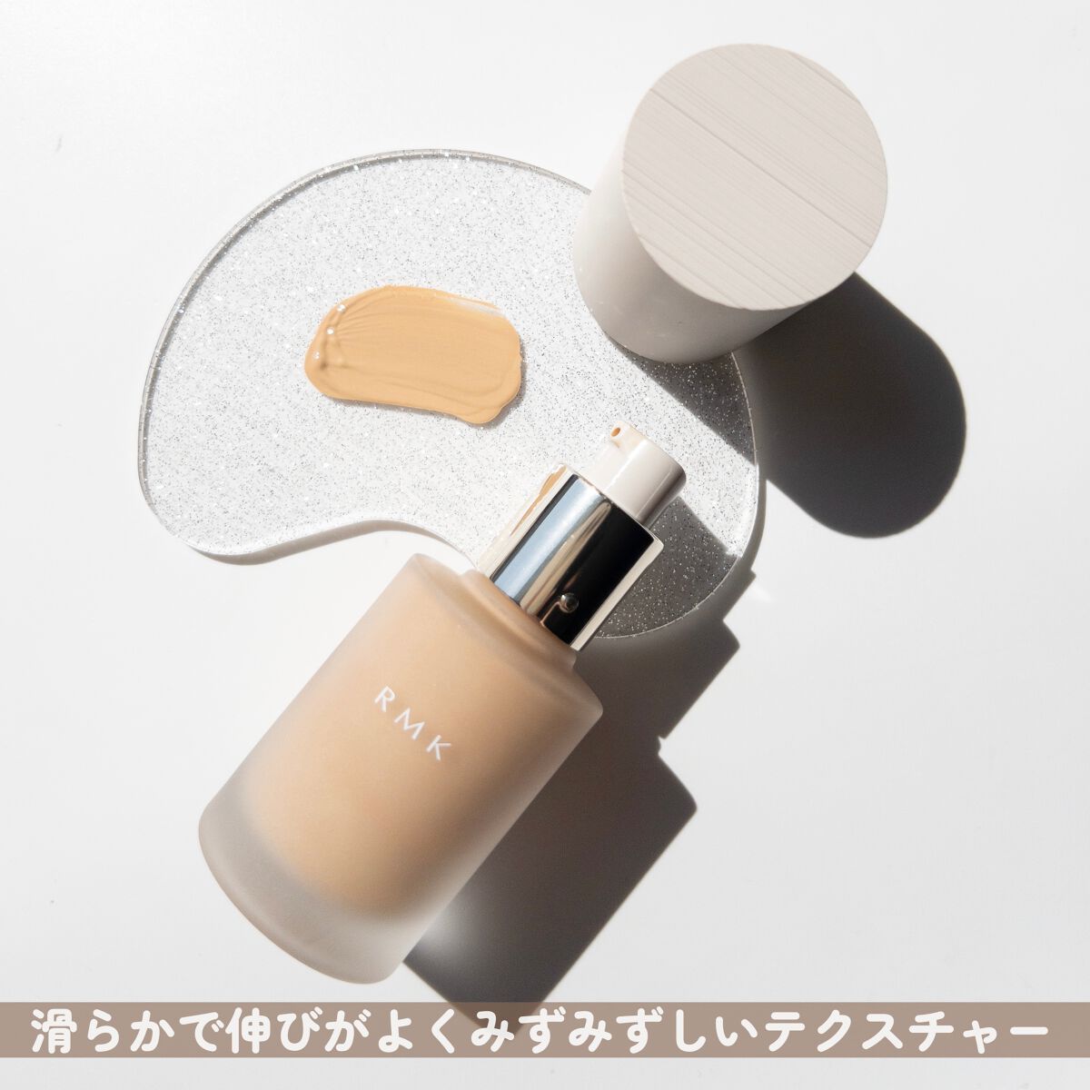 RMK リクイドファンデーション フローレスカバレッジ/RMK/リキッドファンデーションを使ったクチコミ(3枚目)