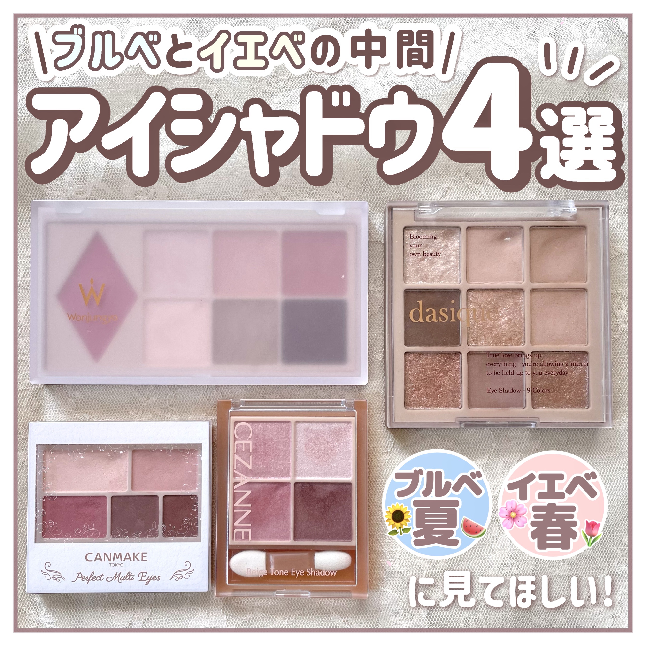 パーフェクトマルチアイズ/キャンメイク/アイシャドウパレットを使ったクチコミ（1枚目）