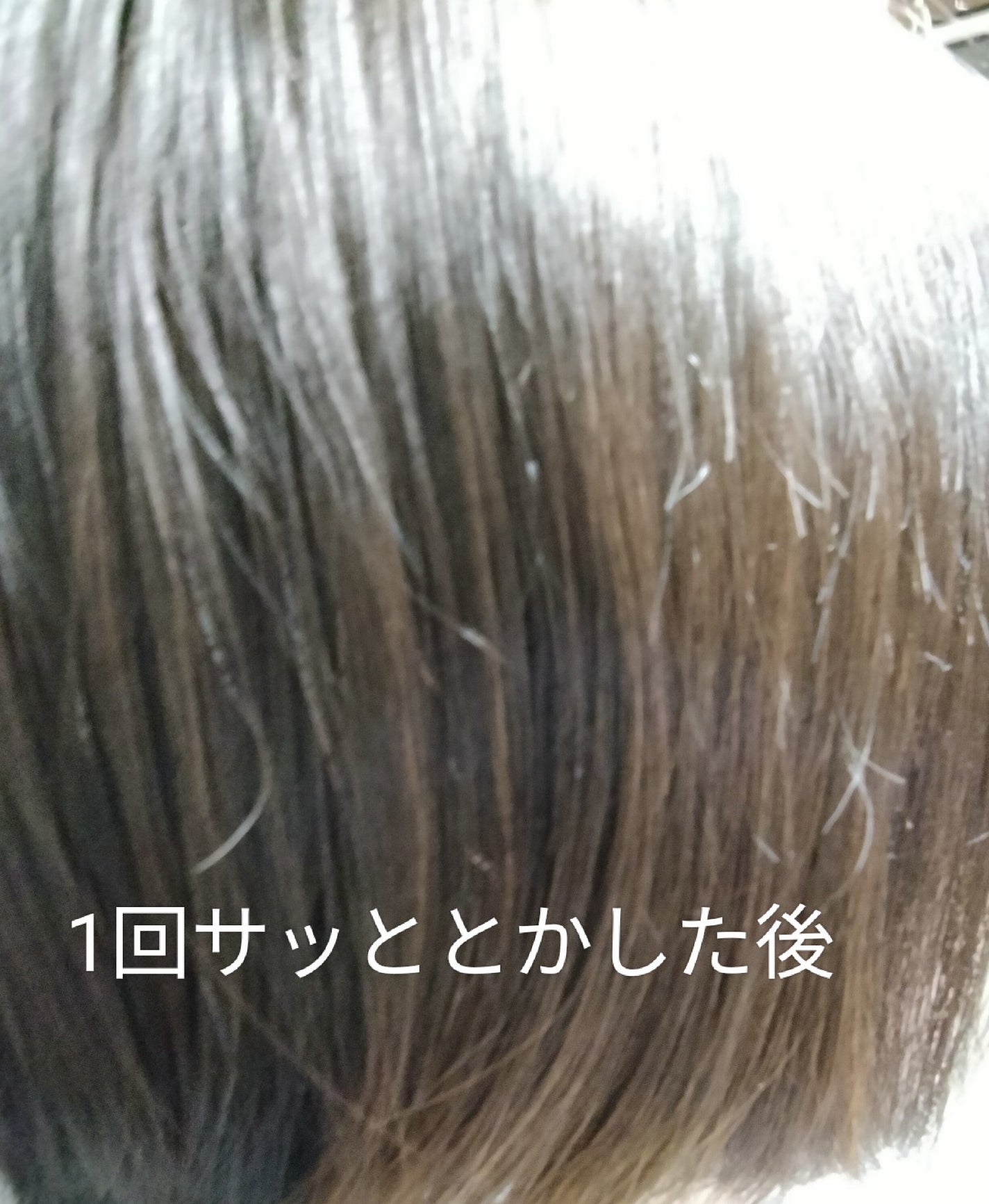 (R)K24GPツキ ゴールド/LOVECHROME/ヘアコームを使ったクチコミ(5枚目)