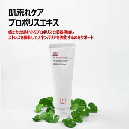 スキンソリューションSOSセラム100ml/FAU/美容液を使ったクチコミ(6枚目)