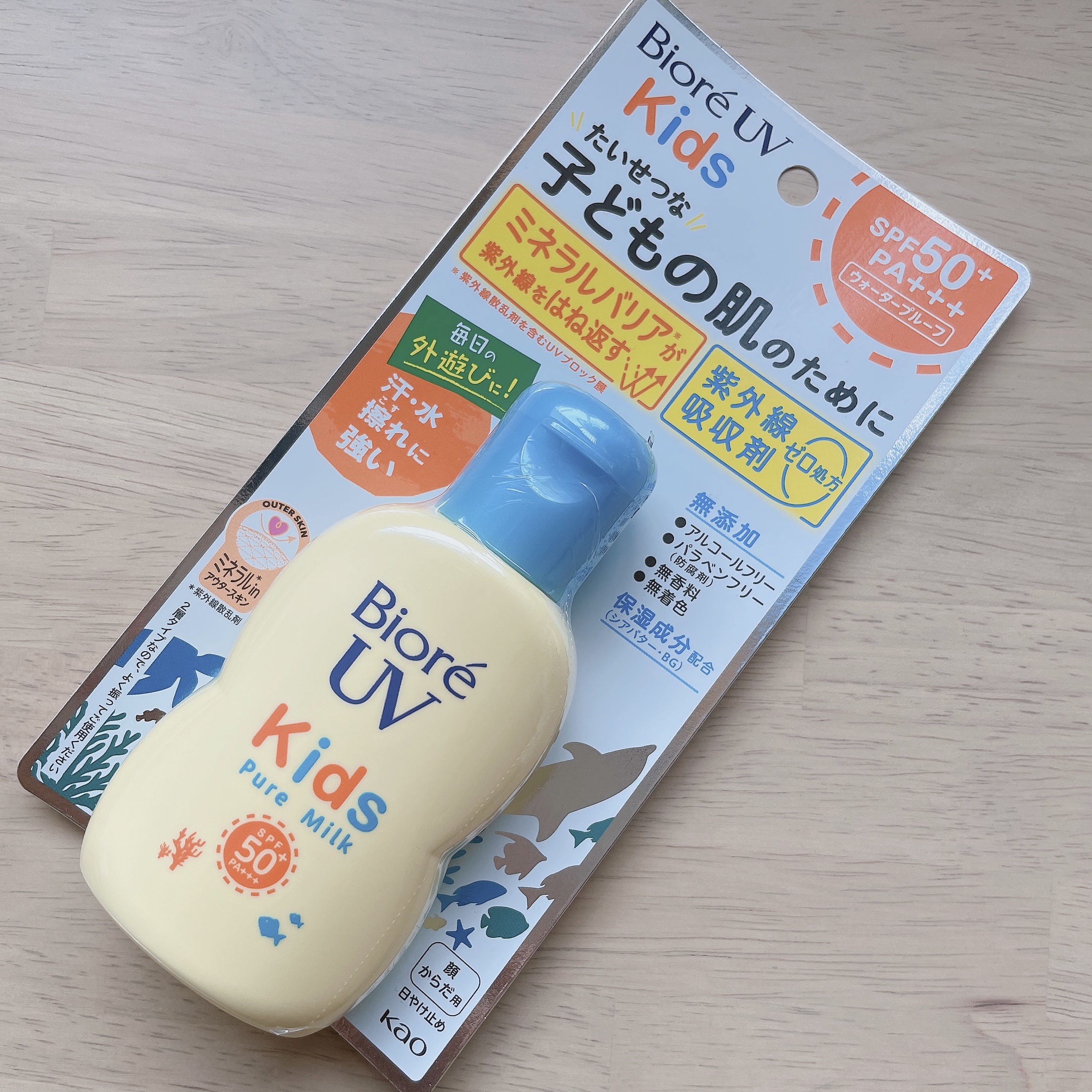 ビオレUV キッズピュアミルク/ビオレ/日焼け止めミルクを使ったクチコミ（1枚目）