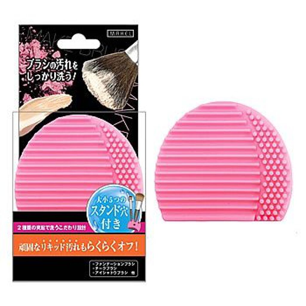 ラッキートレンディ メイクブラシクリーナー