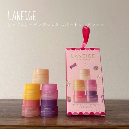 リップスリーピングマスク/LANEIGE/リップバームを使ったクチコミ(1枚目)