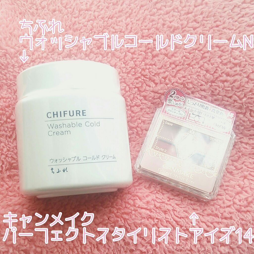 【旧品】パーフェクトスタイリストアイズ/キャンメイク/アイシャドウパレットを使ったクチコミ(2枚目)