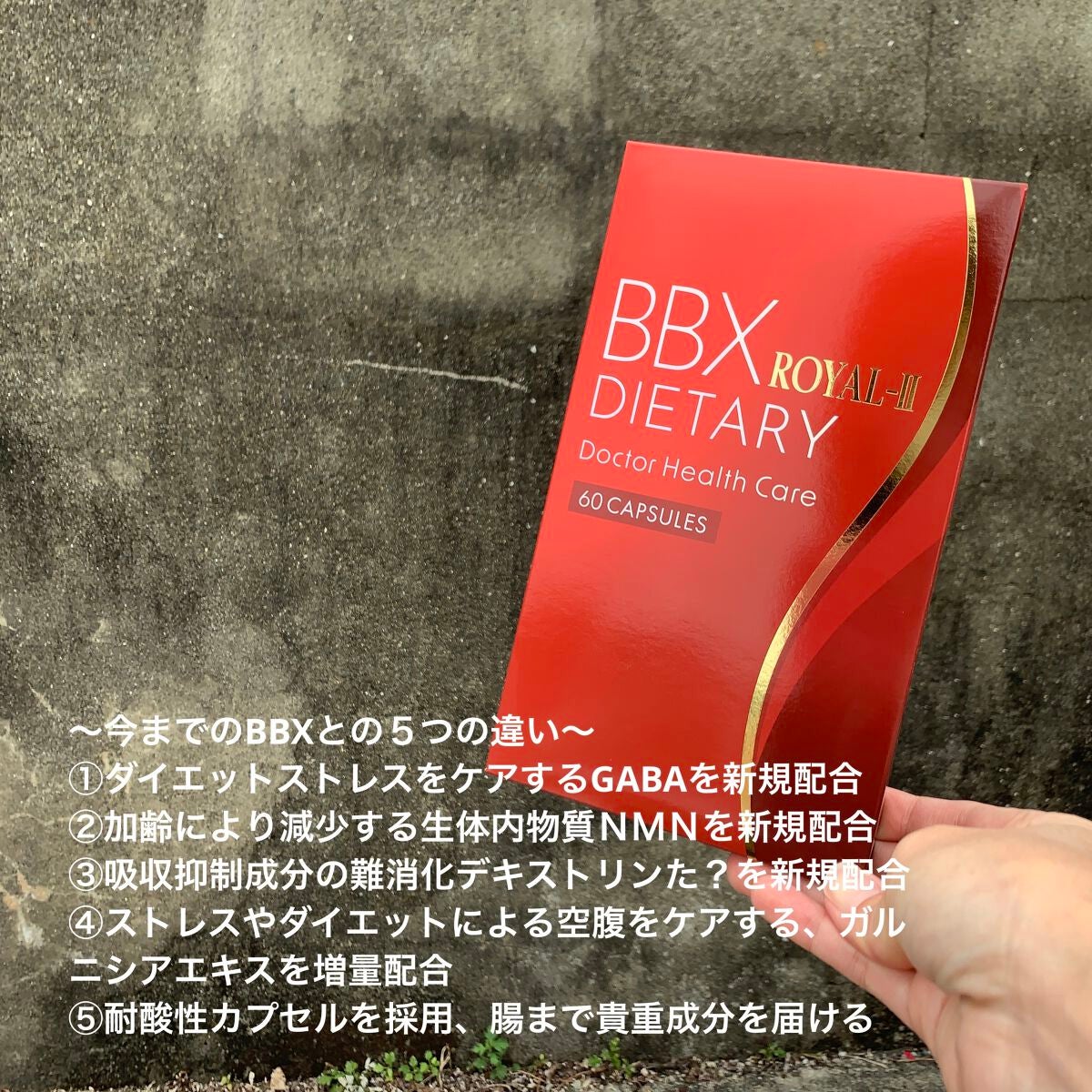 ぽち on LIPS 「最近食欲が増しているので、サプリを飲みたいと思います。今回気に..」(2枚目)