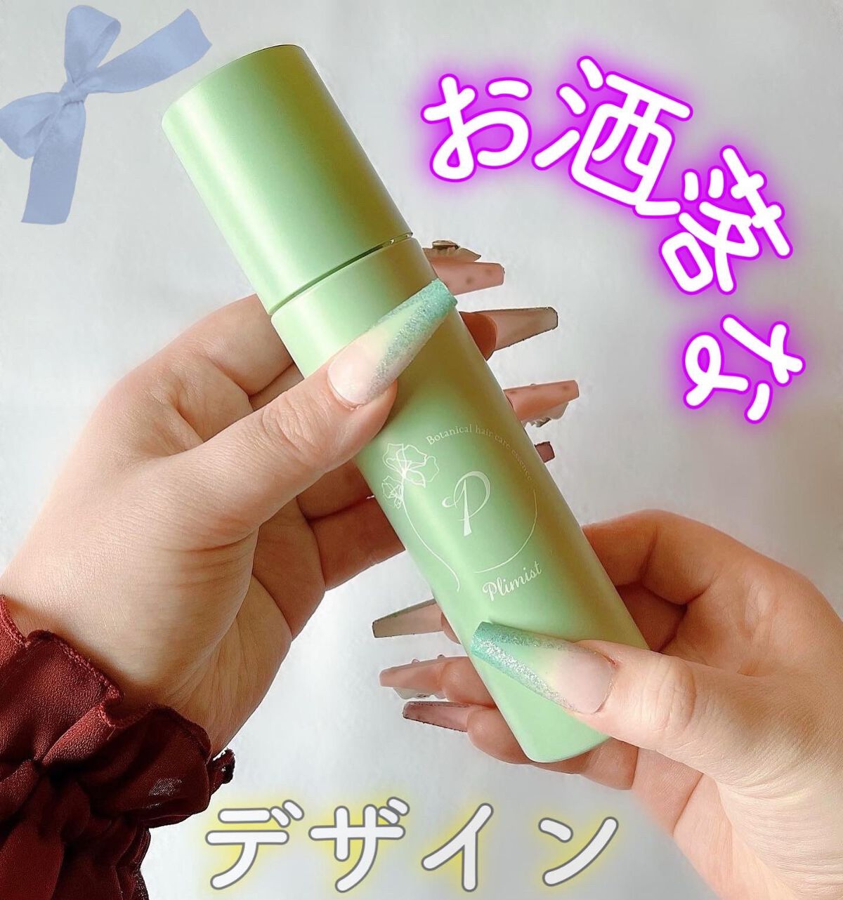 プリミスト ボタニカル育毛剤/Plimist/頭皮ローションを使ったクチコミ(5枚目)