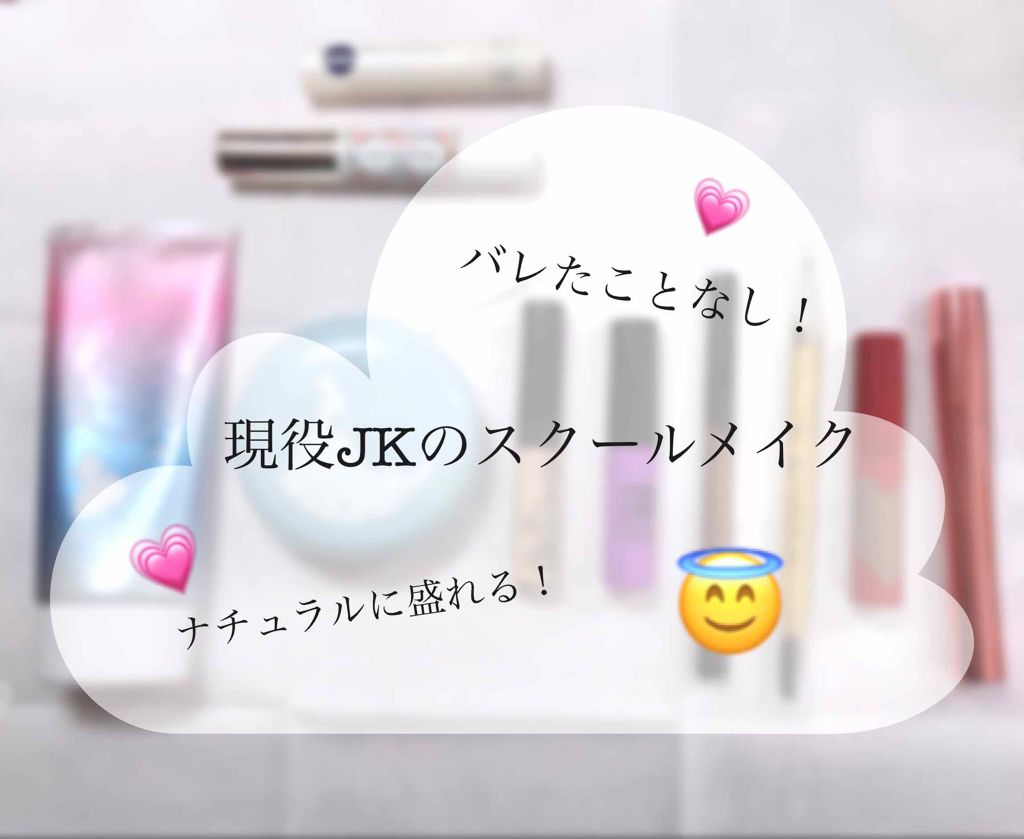 モテマスカラ TECHNICAL 1/flowfushi/マスカラ下地を使ったクチコミ（1枚目）