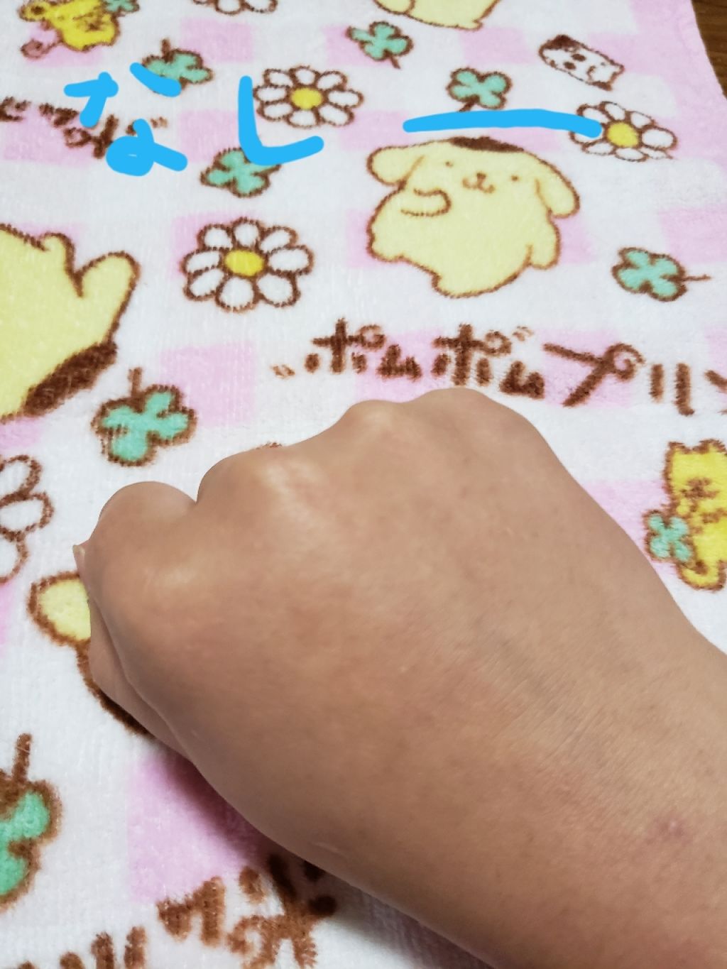 パラソーラ フレグランス UVエッセンス/パラソーラ/日焼け止め・UVケアを使ったクチコミ（2枚目）