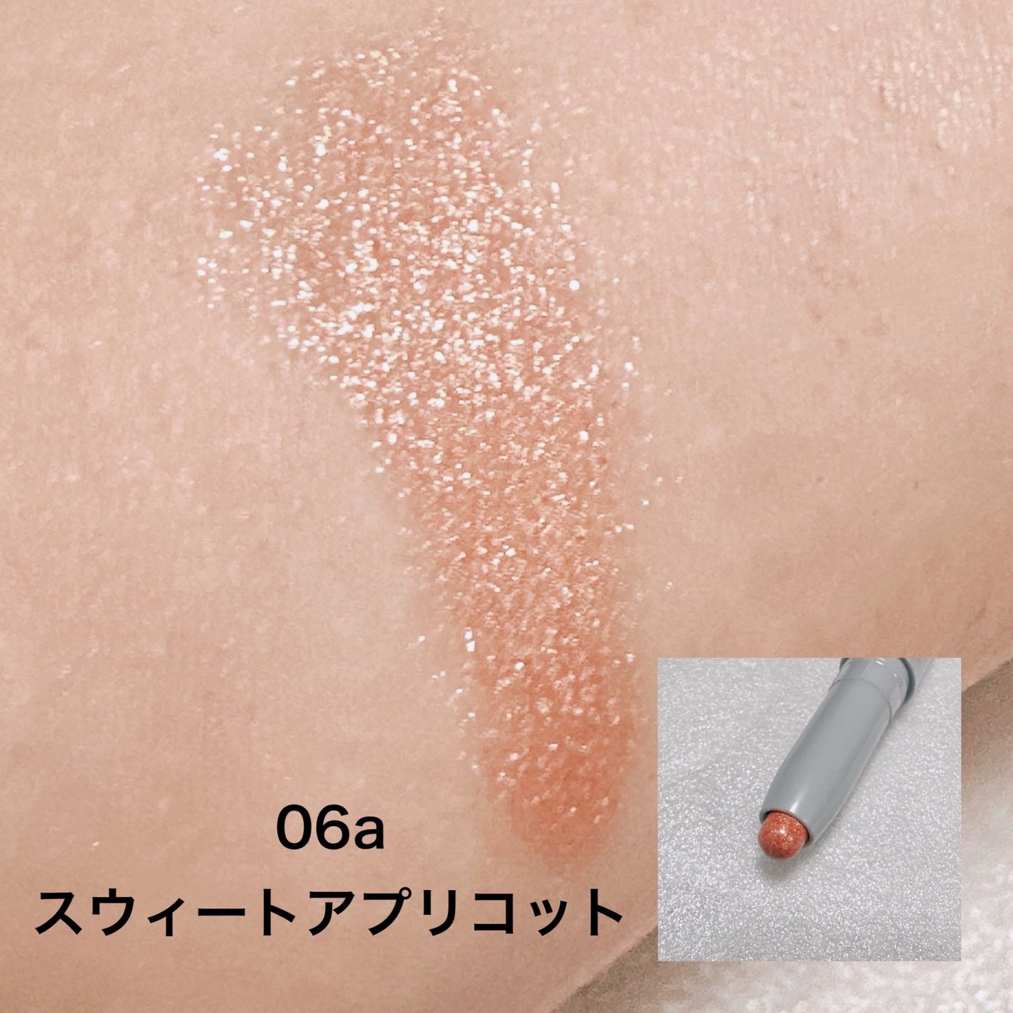 &.アイシャドウスティック/DAISO/スティックアイシャドウを使ったクチコミ(8枚目)