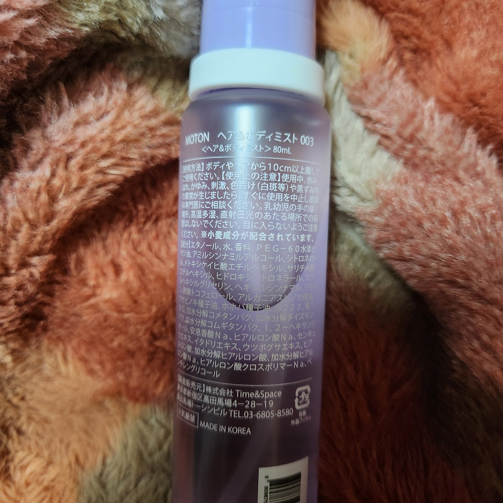 MOTON ヘア&ボディミスト トワイライトジャーニー/MOTON/香水(レディース)を使ったクチコミ（2枚目）