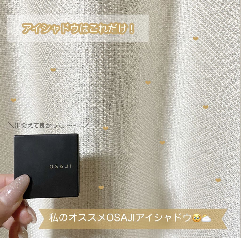 ニュアンス アイシャドウ d05 Rakuyou〈落陽〉/OSAJI/単色アイシャドウを使ったクチコミ（1枚目）