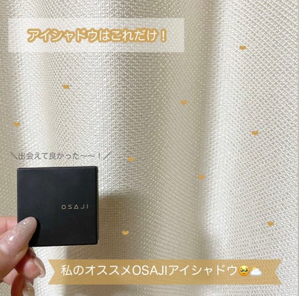 ニュアンス アイシャドウ/OSAJI/単色アイシャドウを使ったクチコミ(1枚目)